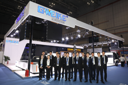 G.WEIKE just successfully ended China Machine Tool Exhibition