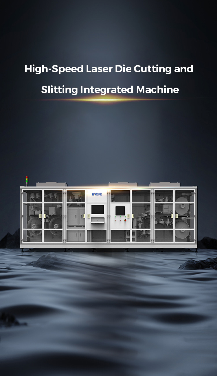 High-Speed Laser Die Cutting and Slitting Integrated Machine