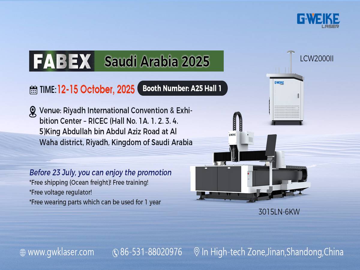 GWEIKE at FABEX Saudi Arabia 2025 — Riyadh