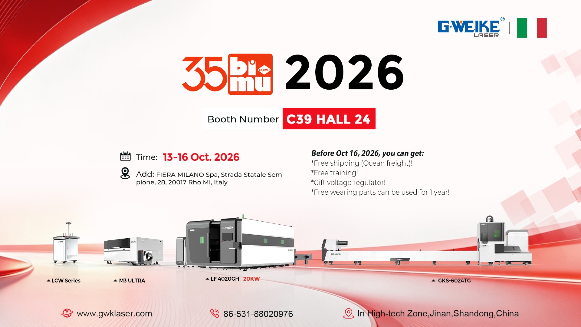 GWEIKE at 35.BI-MU 2026, Hall 24 Stand C39, Milan