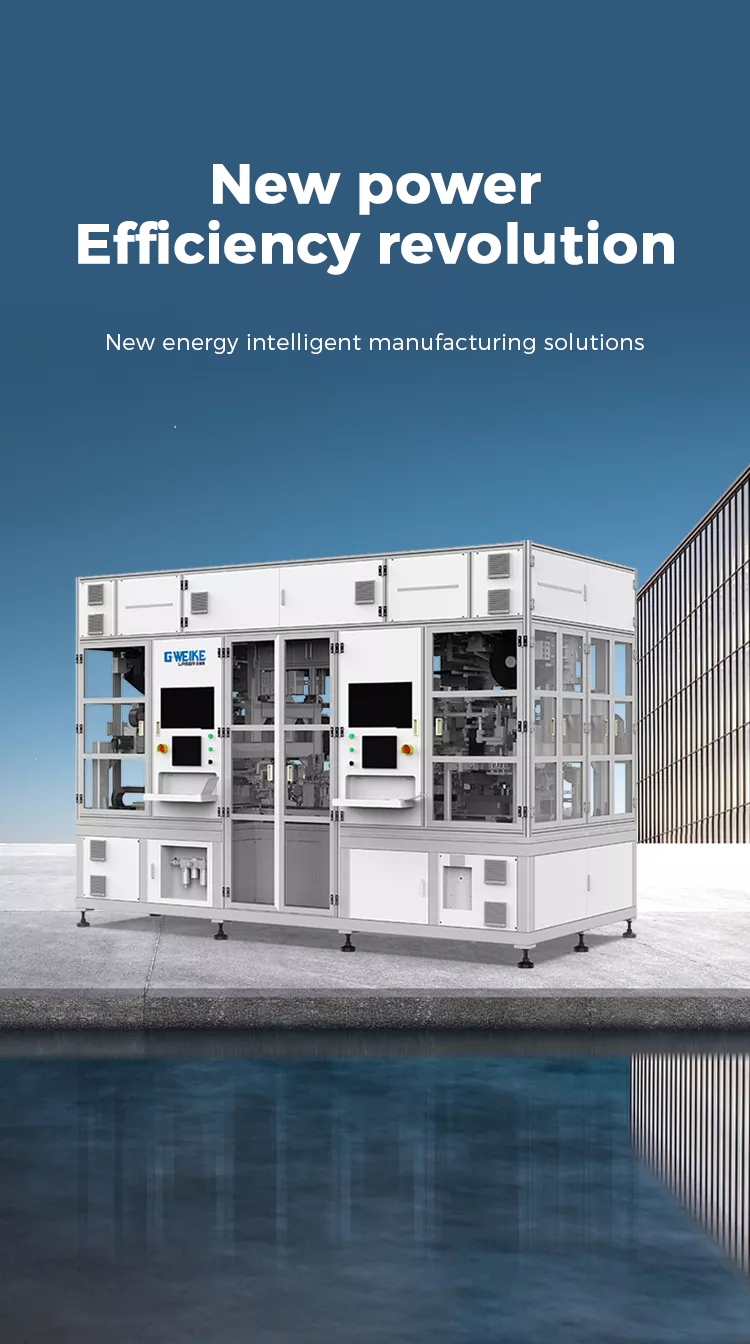 New Energy & Glass Machine